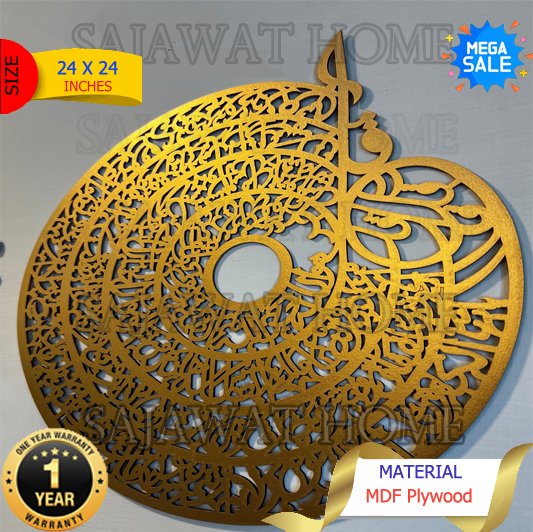 4 Kuls Islamic Calligraphy - Image 2