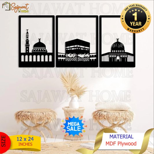 Frames of Kaaba Masid Nabwi Aqsa Black