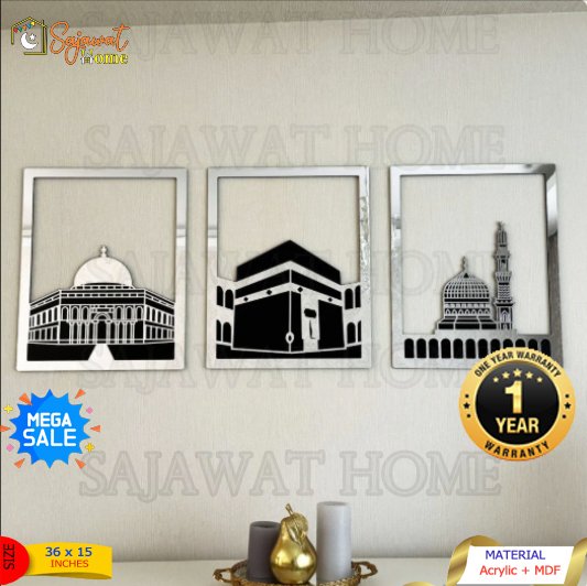 Kaaba, Masjid Al Nabawi & Masjid Al Aqsa Metal Wall Art - Image 3