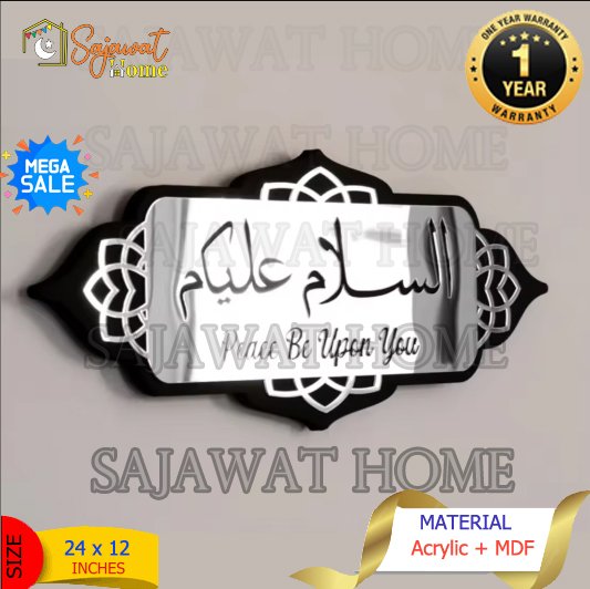 Islamic Greetings - Assalam o Alaikum - Image 3