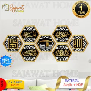 Islamic Hexagon Wall Decor (Set of 7)
