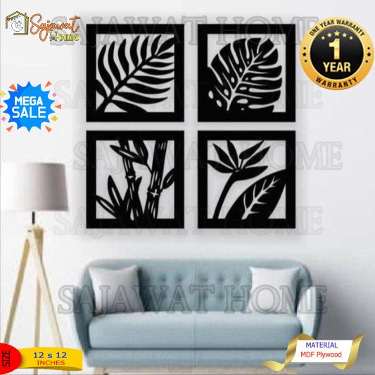 Leaf Wooden Panels Set of 4 Frames