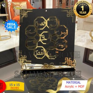 Lohe Qurani Acrylic Mirror Table & Wall Hanging