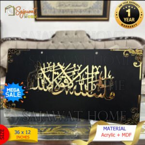 Luxury Islamic Wall Hanging & Table Decor