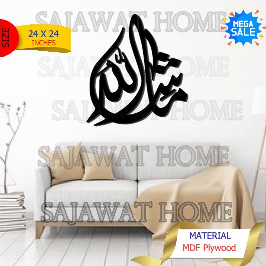 Mashallah Wall Black