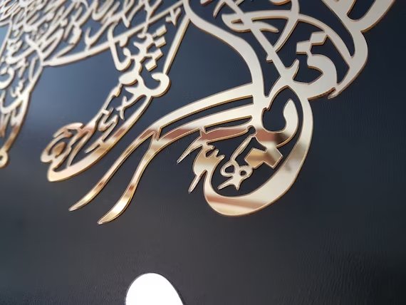 Nad-e-Ali - Lion Style - Wall Decor Acrylic Mirror - Image 2