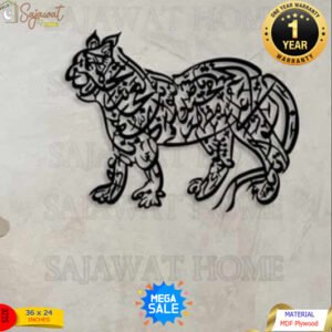 Nad-e-Ali - Lion Style - Wall Decor