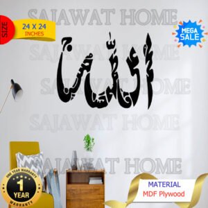 PanjTan Pak Wall Decor