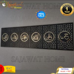 Panjtan Pak Wall Art (Set of 6)