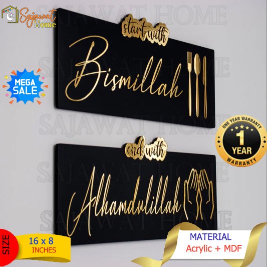 Start with Bismillah