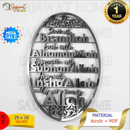 Start with Bismillah English Instructions - Image 4