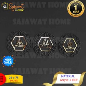 Tasbeeh E Fatima (RA) Acrylic Mirror