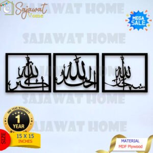 Tasbeeh E Fatima (RA)