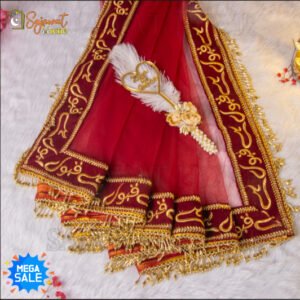 Nikkah Dupatta - Hand Crafted