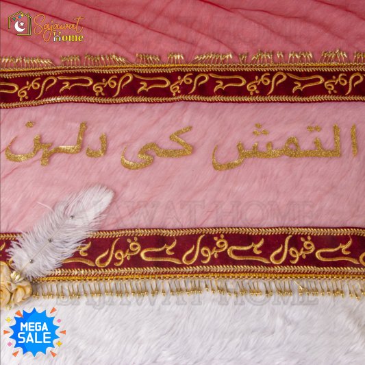 Nikah Dupatta