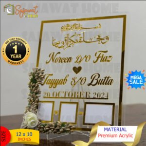 Nikkah Thumb Board - Plate (Square Shape)