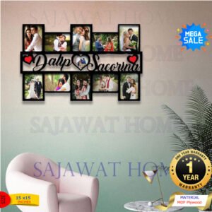 Photo Frame Single Name - Double Name - Couple Name Style