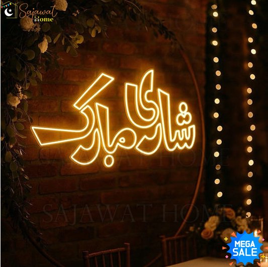 Shadi Mubarak - Neon Sign - Image 3