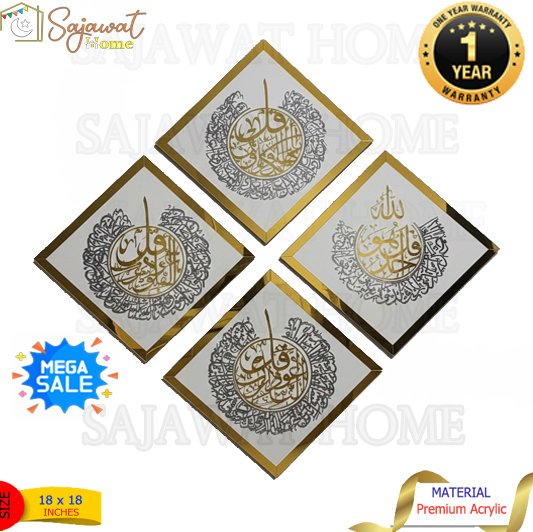 Premium Acrylic 4 Kul3s