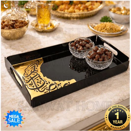 Golden Black Ramadan Karim Tray-Folded Edges