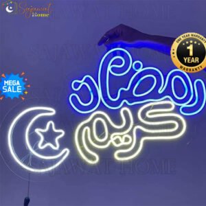Ramadan Kareem Arabic Multi Color – Neon Light
