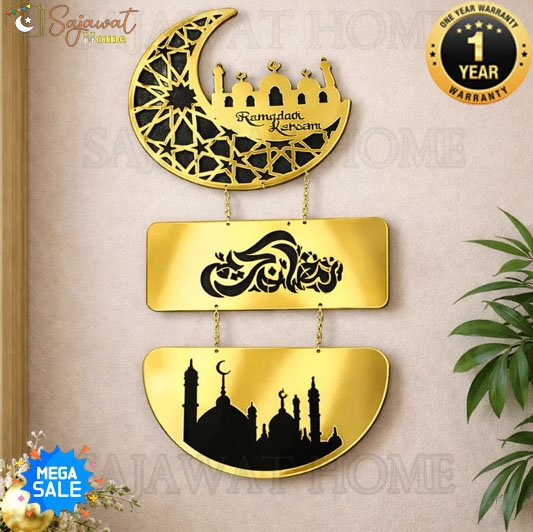 Noor-e-Ramadan Wall Hanging