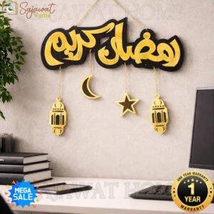 Ramadan Kareem Signature Wall Hanging