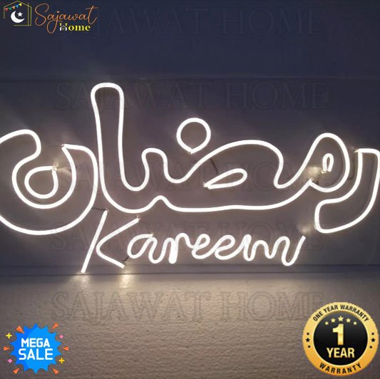 Ramadan Neon