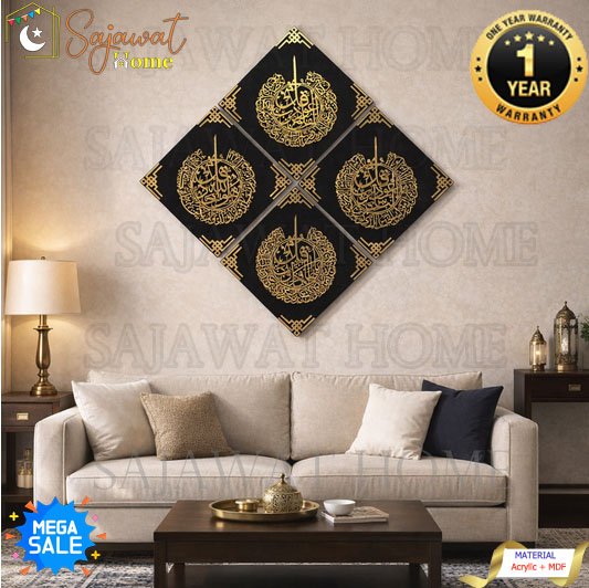 4 Quls Islamic Wall Art Set Black Golden