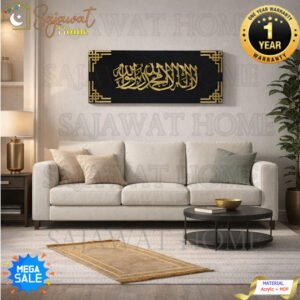 First Kalima Islamic Wall Art – Premium MDF with Turkish Fabric Finish