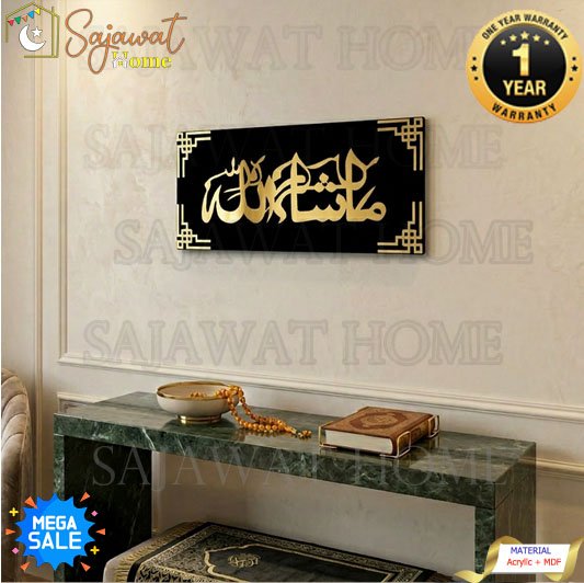 Horizantal Mashallah Bk Golden