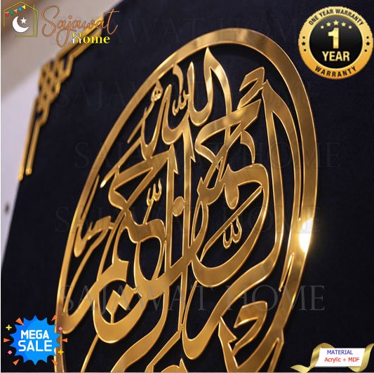Bismillah Islamic Wall Art | Solid 10mm MDF Base - Premium Turkish Fabric Finish - Image 6