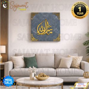 MashaAllah Islamic Wall Art – Premium MDF Base with Turkish Fabric Finish