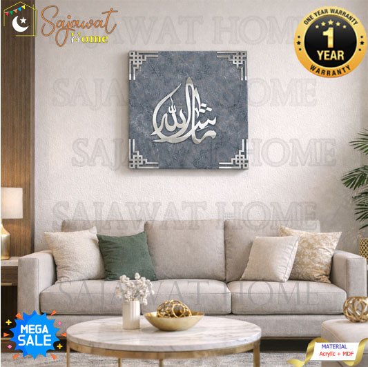 MashaAllah Islamic Wall Art – Premium MDF Base with Turkish Fabric Finish - Image 2