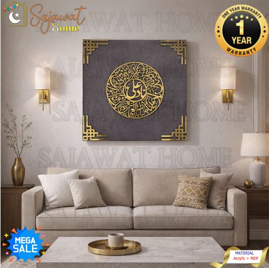 Square NadAli Golden