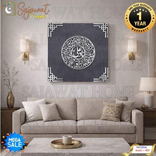 Square NadAli Golden