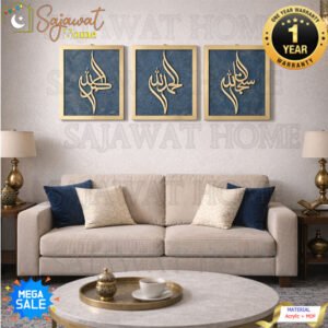 Tasbih-e-Fatima Islamic Wall Art – Set of 3 Premium 10mm MDF Frames